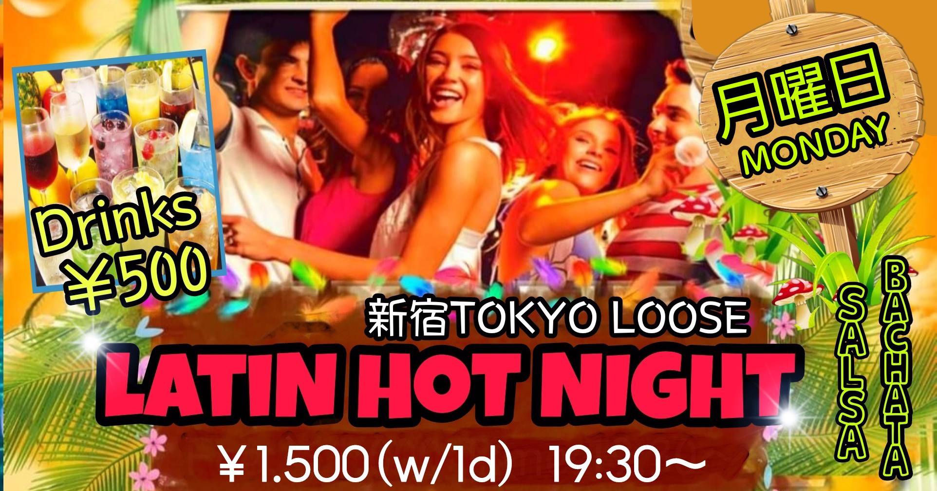 Cover TOKYO LATIN HOT NIGHT@Shinjuku-Tokyo