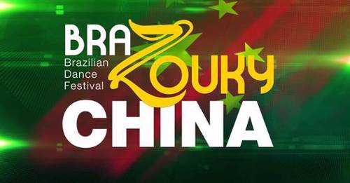 Cover BraZouky China 2021 Beijing&#039;s Brazilian Dance Festival