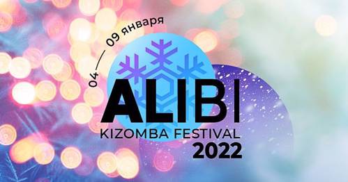 Cover Alivi Kizomba Festival